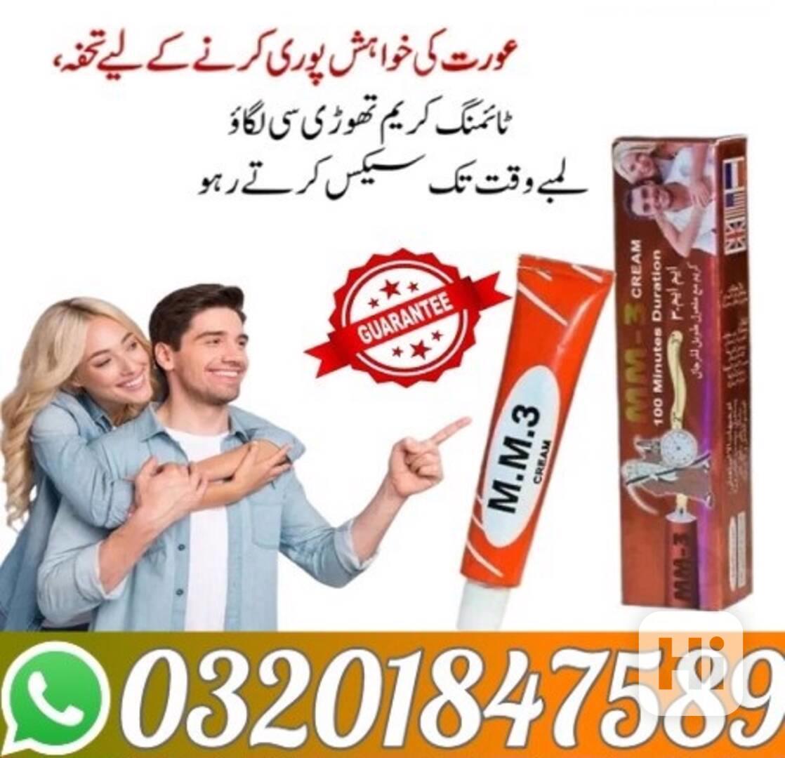03201847589 MM3 Cream In Islamabad             - foto 1