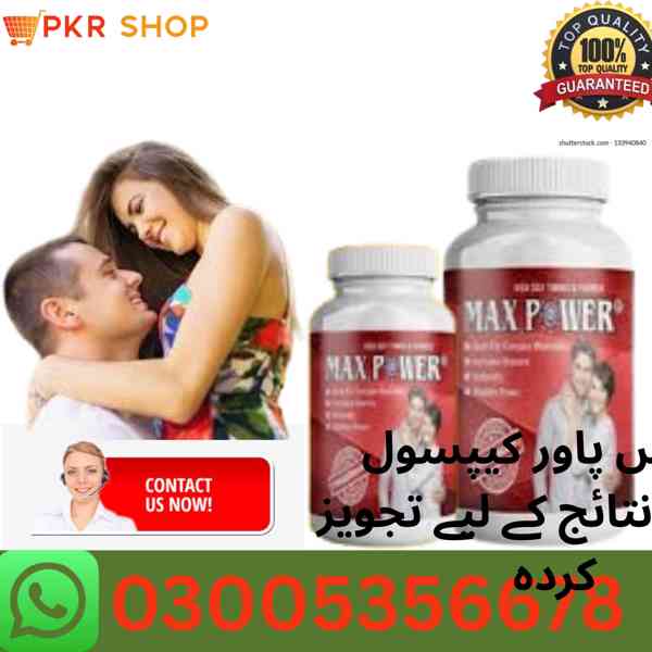 Maxpower Capsule  in Pakistan \\  03005356678 order now - foto 3