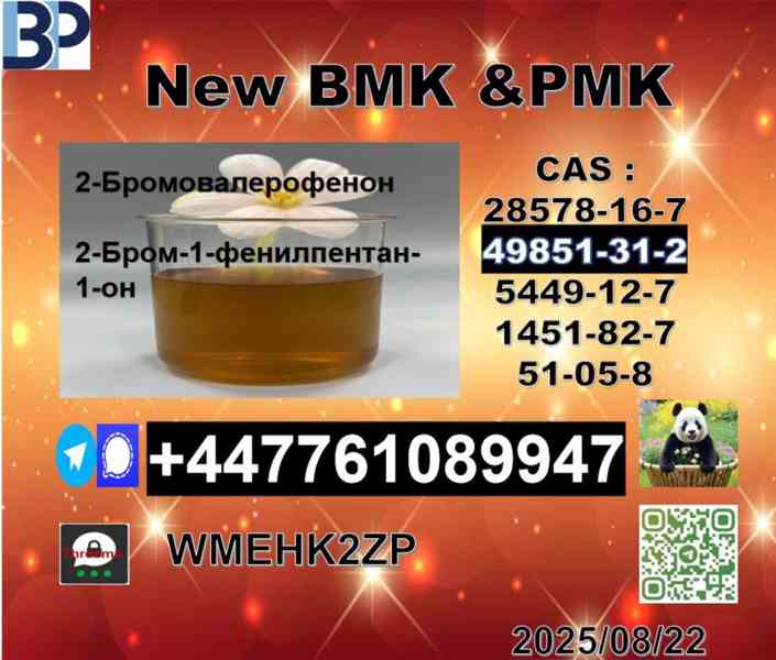 cas49851-31-2 BVF 2-Bromo-1-Phenyl-Pentan-1-One - foto 3