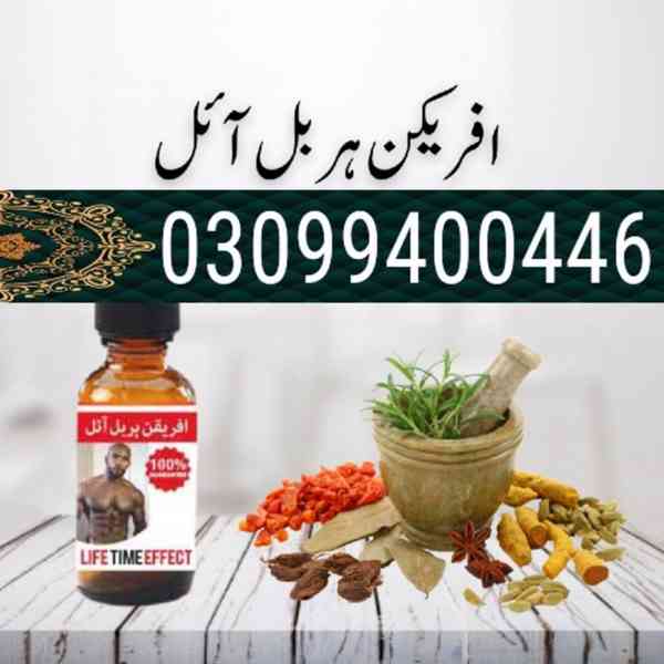 African Herbal Oil in Karachi | 03099400446