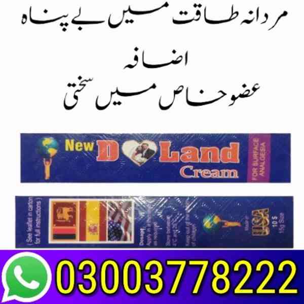 D Land Cream Price in Pakistan | 03003778222