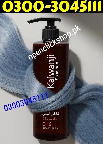 Wasfa Kalwanji CH6 Shampoo In Pakistan | 03003045111