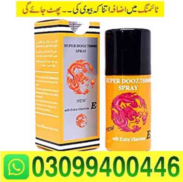 Super Dooz 780000 Delay Spray In Karachi | 03099400446