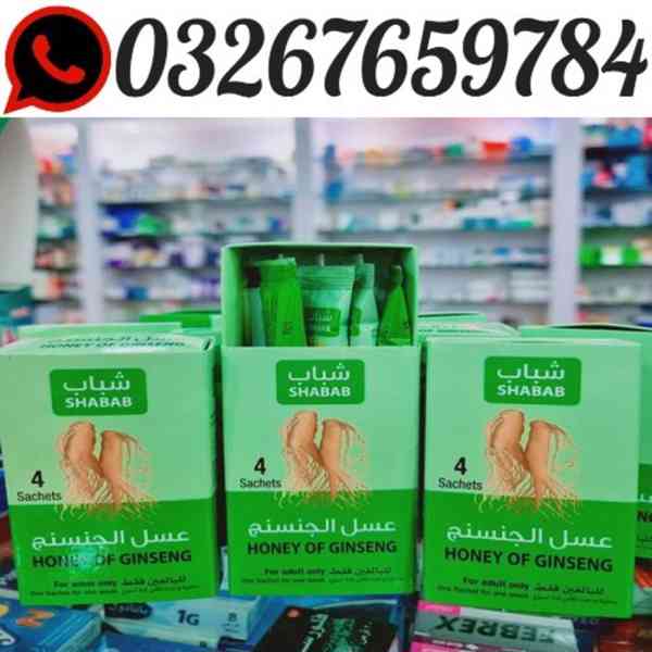 Shabab Honey of Ginseng In Karachi ( 03267659784 - foto 1