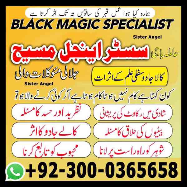 top 10 amil baba in Pakistan, top rated amil baba, amil baba - foto 2