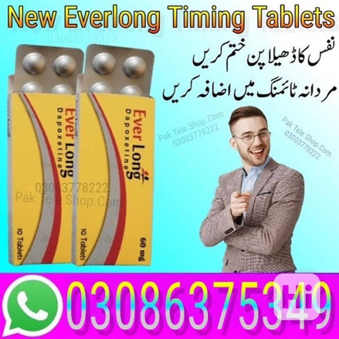 Everlong Tablets in karachi | 03086375349 - foto 1