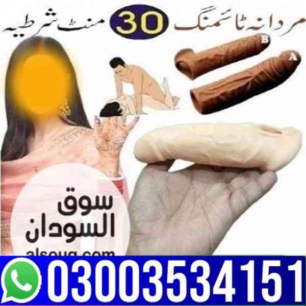 Silicone Condom Price in Pakistan - 03003534151