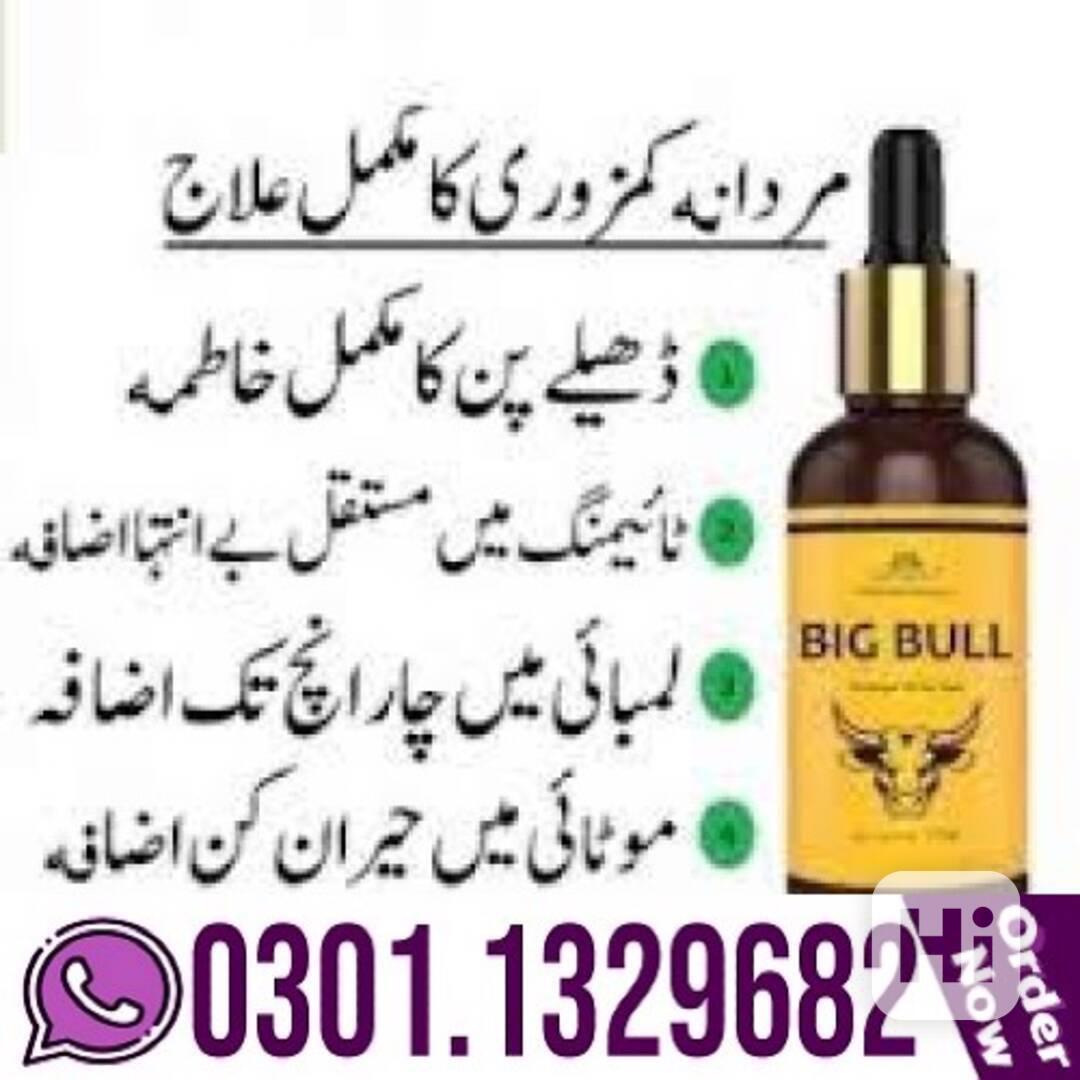 Big Bull Of Men Oil In Pakistan  (0301.1329682) Original Pro - foto 1
