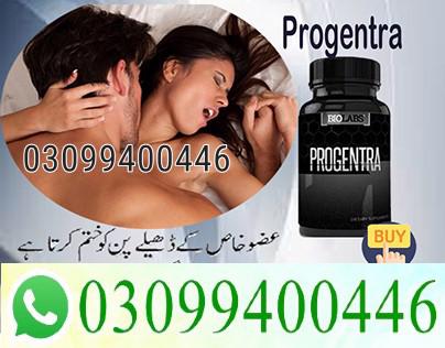 Progentra Pills in Islamabad | 03099400446