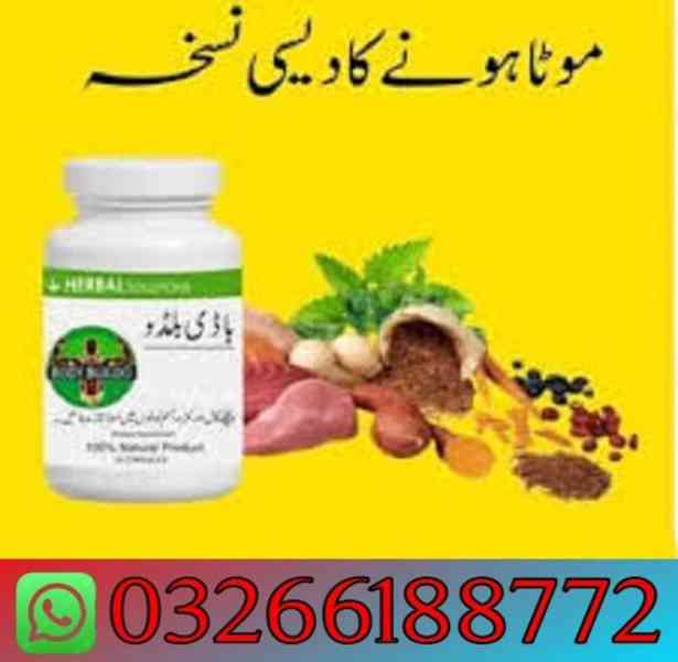 Body Buildo Capsule In Gujrat | 03266188772 - foto 1