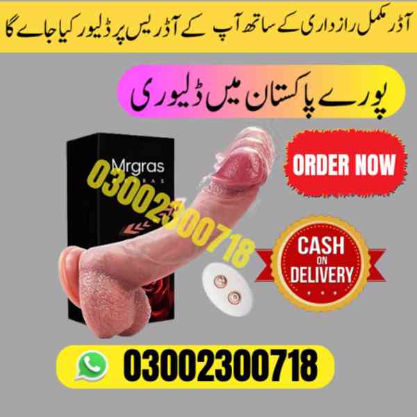 Dildo Sex Toys in Nowshera | 03002300718