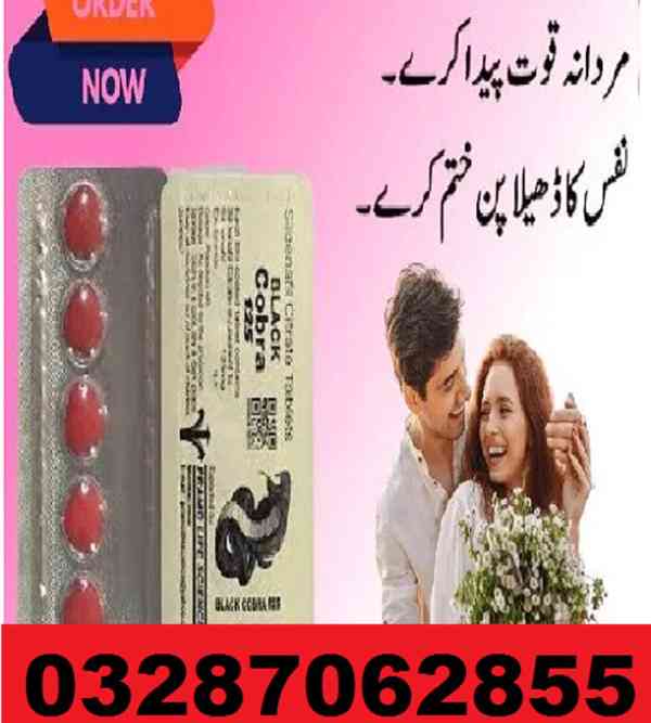 Black Cobra Tablets in Faisalabad -03086375349 Rawalpindi