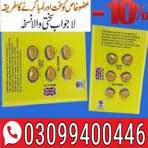 Cialis Pack of 6 Tablets In Karachi + 0309+9400446 - foto 1