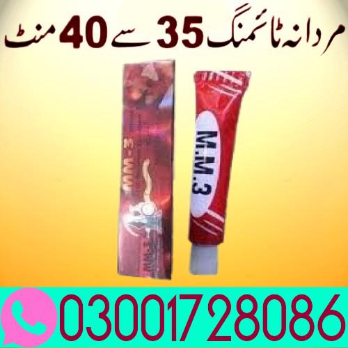 Mm3 Delay Cream In Pakistan 03oo1728o86 Buy...