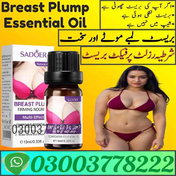 Breast Plump Essential Oil Price in Karachi | 03003778222