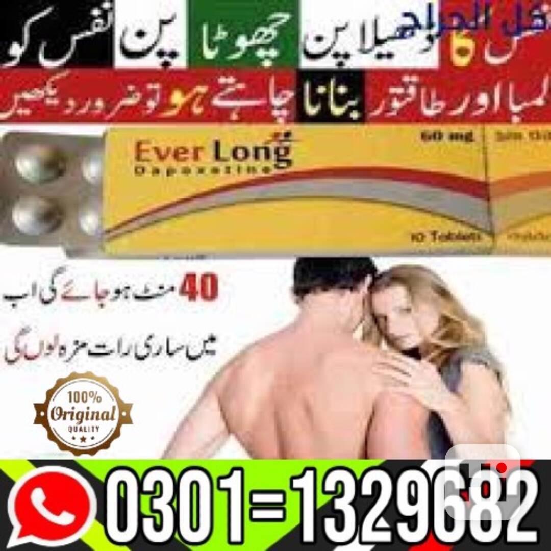 Everlong Tablets In Pakistan [0301=1329682] Natural Products - foto 1