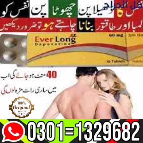 Everlong Tablets In Pakistan [0301=1329682] Natural Products - foto 1