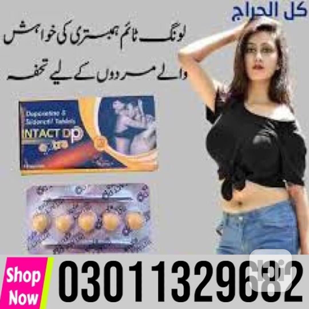 Intact Dp Extra Tablets in Pakistan [ 03011329682 ] Buy Now! - foto 1