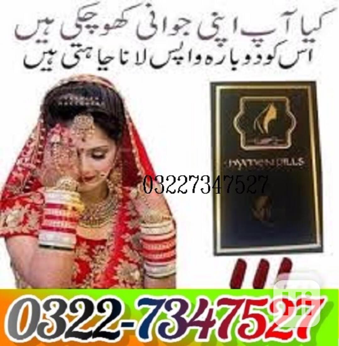artificial hymen pills in Faisalabad $ 03227347527 - foto 1