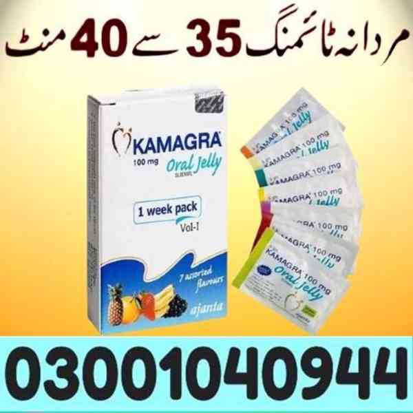 Kamagra Oral Jelly in Rawalpindi ( 03001040944 ) Call Now