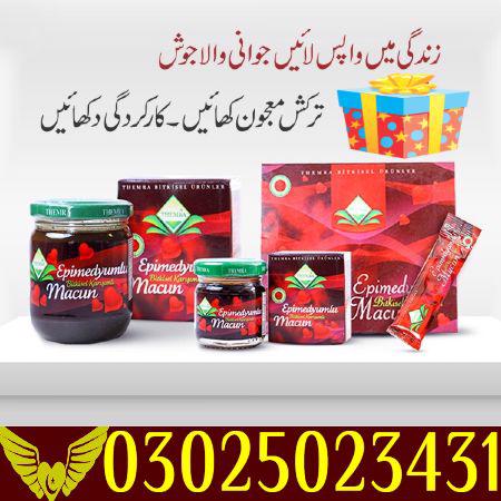 Epimedium Macun Price in Gujrat ! 03025023431 ! Sale - foto 2