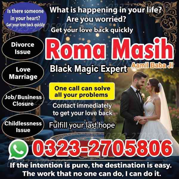 no1 amil baba in pakistan, black magic specialist amil baba  - foto 9