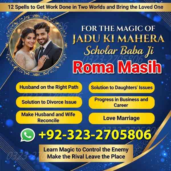 no1 amil baba in pakistan, black magic specialist amil baba  - foto 3