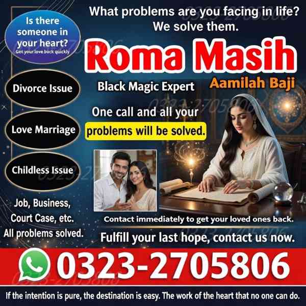 no1 amil baba in pakistan, black magic specialist amil baba  - foto 10