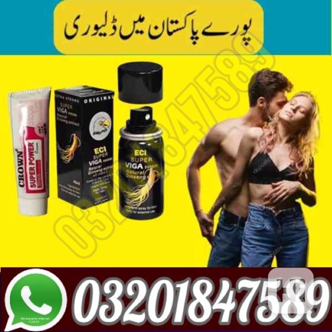 Time Available Viga 50000 Delay Spray In Sahiwal %% 03201847 - foto 1