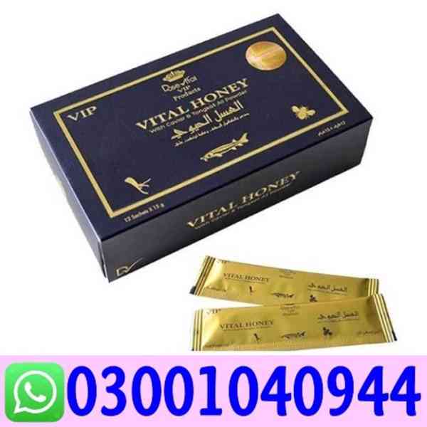 Vital Honey in Gujranwala " 03001040944 - foto 1