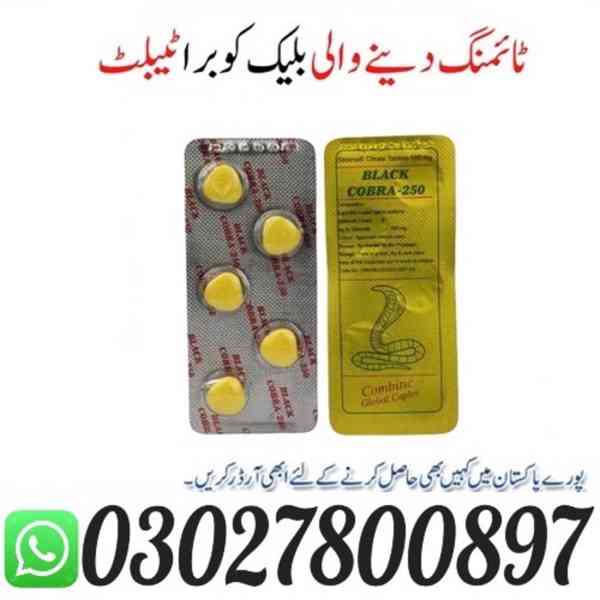 Black Cobra 250mg Tablets in Pakistan ( 03027800897