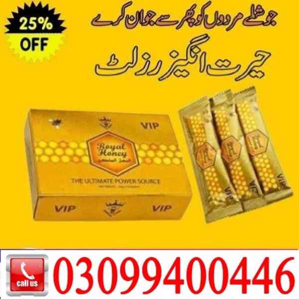 VIP Royal Honey price In Pakistan | 03099400446