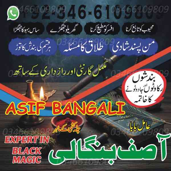 Amil