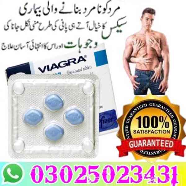 Shop Viagra Tablets In Peshawar (03025023431 - Order Now