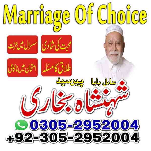 amil baba contact number, black magic expert, kaly jadu kay - foto 5