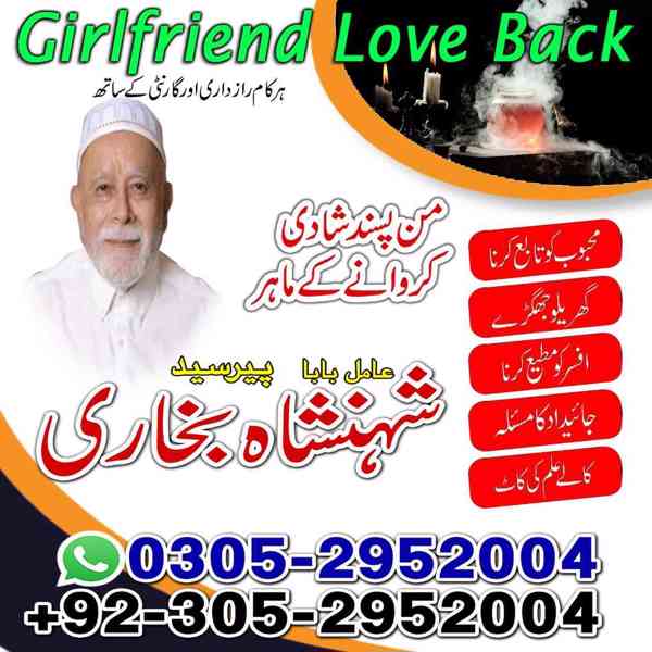 amil baba contact number, black magic expert, kaly jadu kay - foto 7
