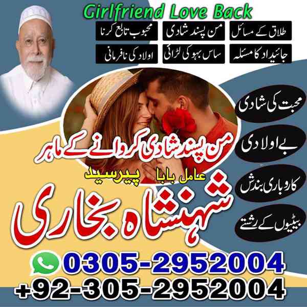 amil baba contact number, black magic expert, kaly jadu kay - foto 8