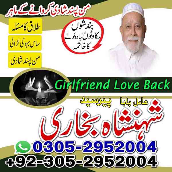 amil baba contact number, black magic expert, kaly jadu kay - foto 6