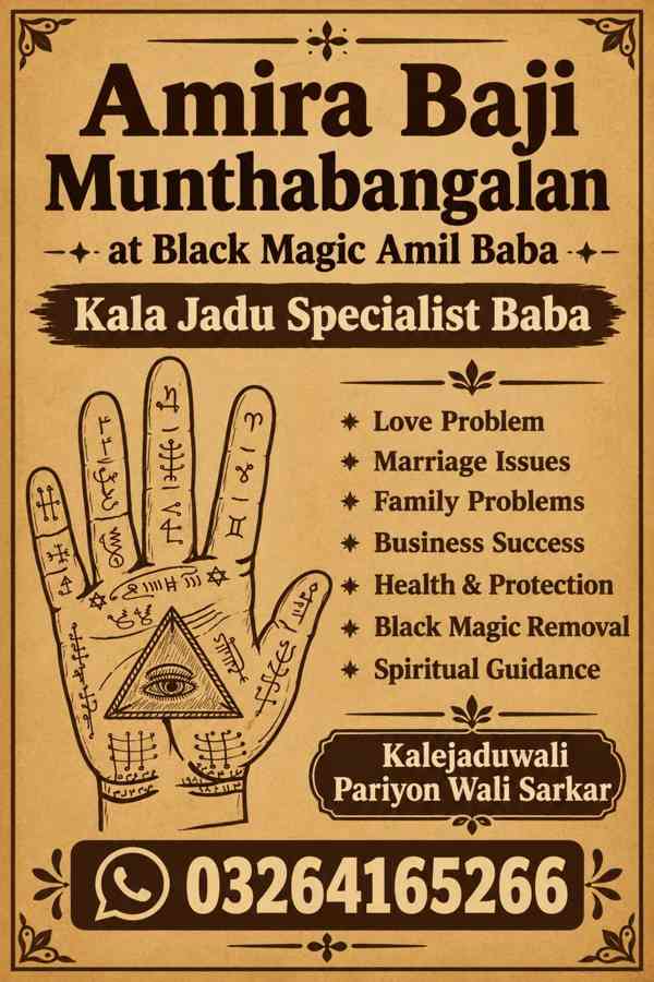 Amil Baba Sifli Jadu and Spiritual Guidance – Latvia – - foto 2