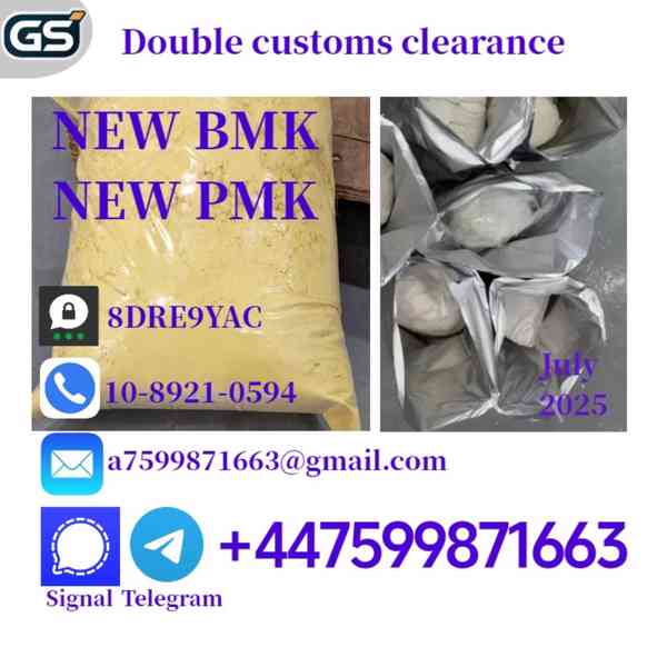 New bmk powder 5449-12-7,pmk powder/oil 28578-16-7,Chemical 