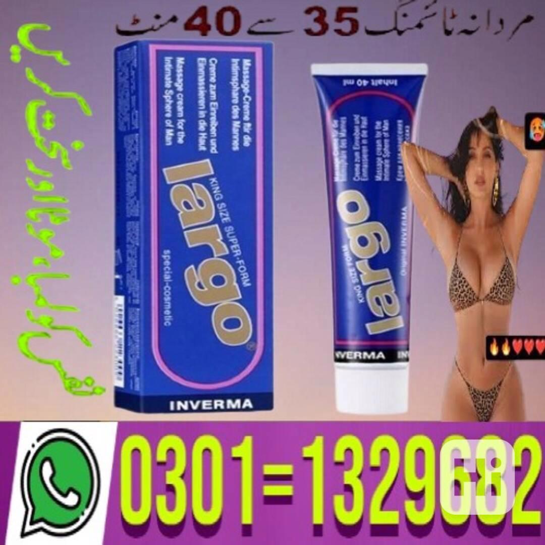 Largo Cream In Pakistan (0301=1329682) Shop now! - foto 1