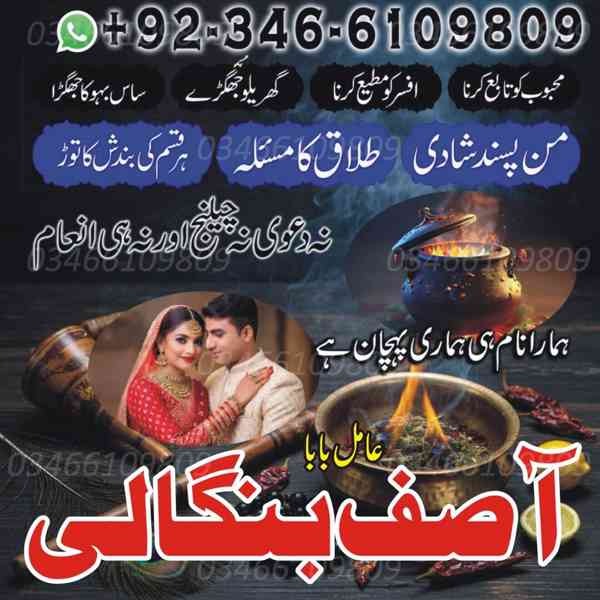 Duniya Ke Maheen Astrologer: Bigray Kaam Banane Ke Maahir ​