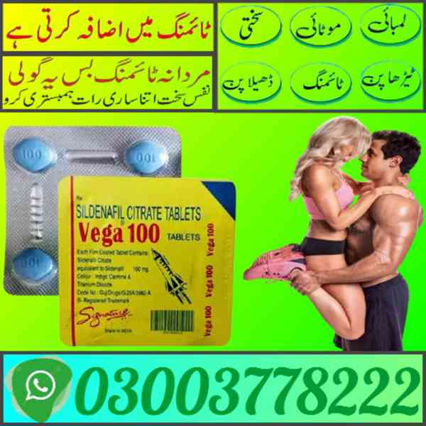 XPress Vega Tablets Price in Gujranwala | 03003778222