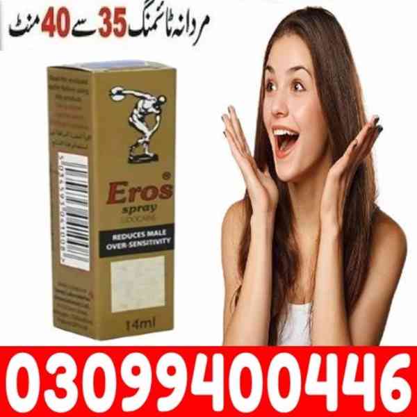 Eros Delay Spray in Lahore + 0309$9400446 - foto 1