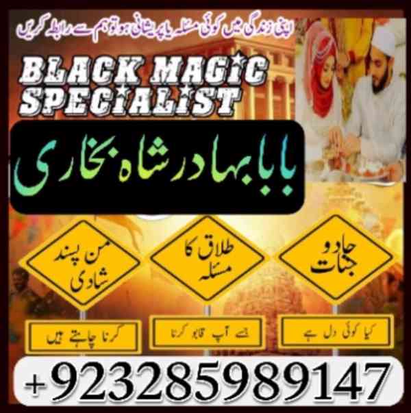 amil baba contact no1 best amil baba in pakistan authentic a - foto 5