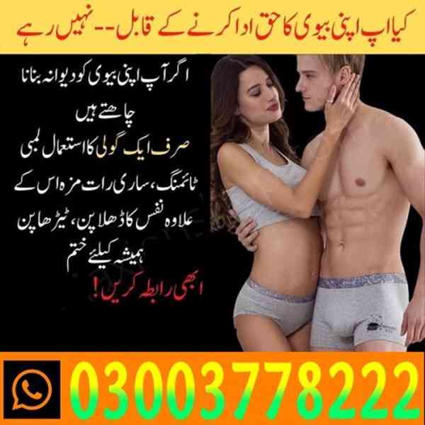 Everlong Tablet In Karachi- 03003778222  - foto 2