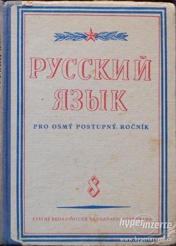 Ruský jazyk učebnice - foto 1