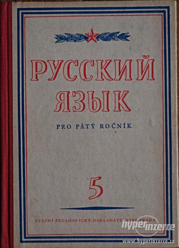 Ruský jazyk učebnice - foto 2