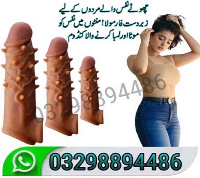 Skin Color Condom in Quetta ()< 03298894486<