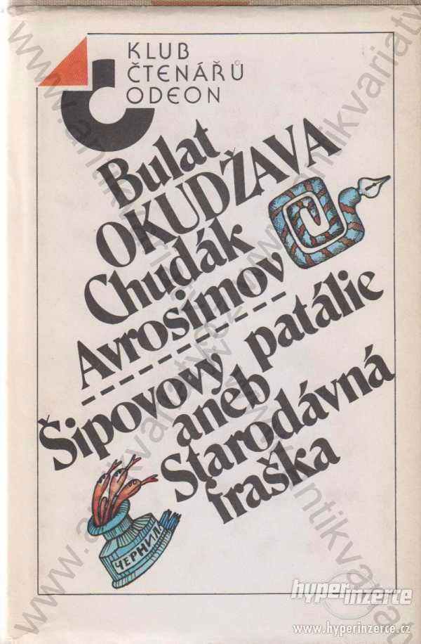 Chudák Avrosimov Bulat Okudžava  1987 Odeon, Praha - foto 1